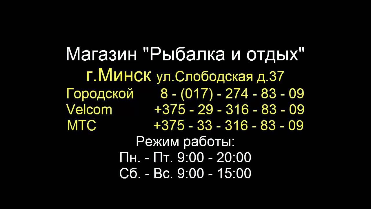Режим Работы Магазинов Минск Режим Работы Магазинов Минск