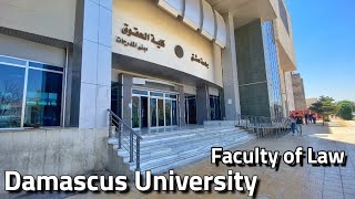 دمشق, جولة في جامعة دمشق ( كلية الحقوق ) | Damascus University