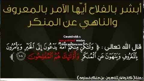 (كنتم خير أمة أخرجت للناس) تلاوة مؤثرة  (نايف الفيصل)