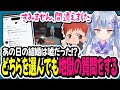 【#MADTOWN】どちらを選んでも地獄な質問をする寧々丸【寧々丸/赤髪のとも】