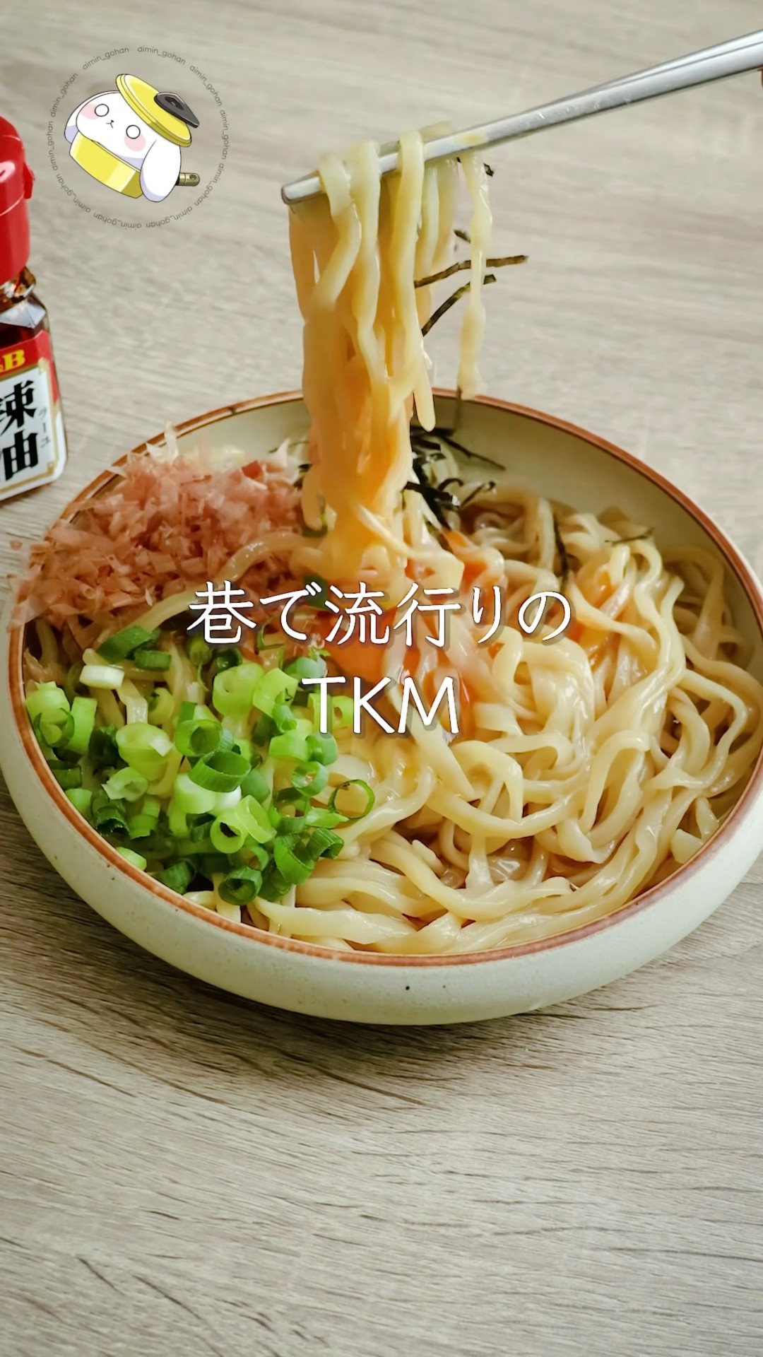 アッという間のタマゴ料理96 Easy in 5 minutes ◎] Excellent!! Egg noodles are so tasty