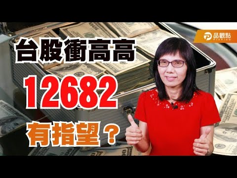 美聯準會升息3碼！利率升至2008年來最高　懶人包一次看懂｜財經 - 早安台灣新聞 | Morning Taiwan News