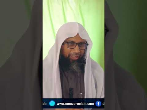 ইসলাম বিহীন আধুনিক শিক্ষা ব্যবস্থা।