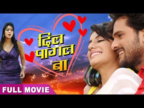 khesari-lal-की-romantic-मूवी-2020-|-khesari-&-akshara-singh-|-दिल-तो-पागल-बा