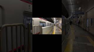 【日比谷線】東武70090系恵比寿駅発車シーン