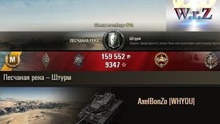 leKpz M 41 90 mm СТАТИСТ НАГИБАЕТ НА ЕВРОПЕЙСКОМ СЕРВЕРЕ В World of Tanks