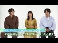 土屋太鳳、北村匠海ら男性キャストの仲の良さ語る「とにかく集まってた」 オフショット満載特別映像『春待つ僕ら』