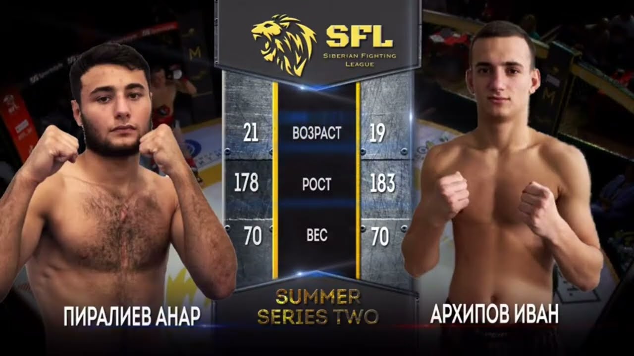 Пиралиев Анар vs Архипов Иван