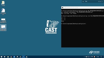 12 递归函数的调用流程