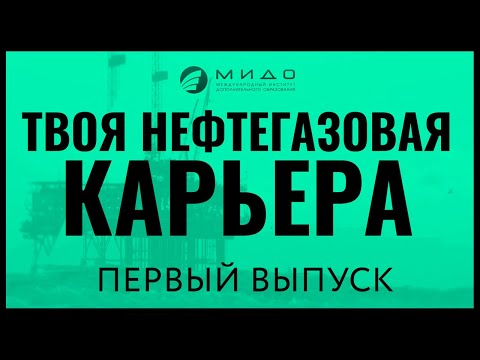 Видео: Что Maasp хорошо контролирует?