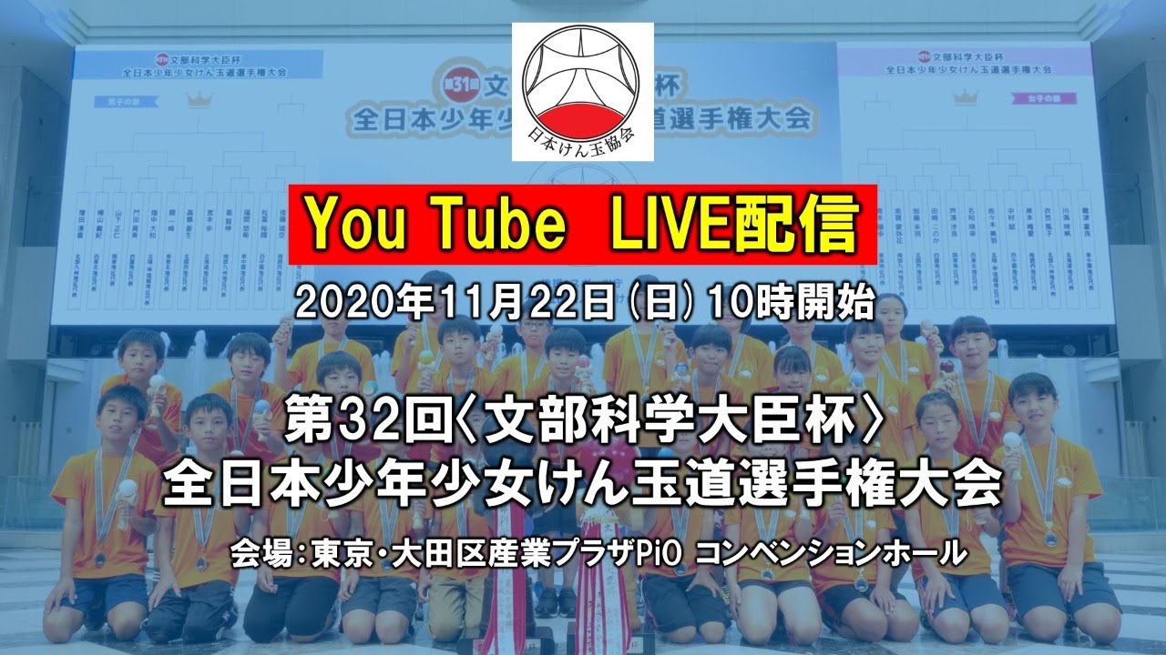 けん玉小学生大会日本一の大川大和君と お父さんの経営するけん玉教室と音楽スタジオと駄菓子屋さんと 沼津つーしん
