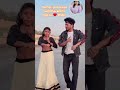 हमारी जोड़ी कैसी लगती है अच्छी लगी तो लाल ♥️ भेजो #ytshort #youtube #anjalidancer #tending #viral