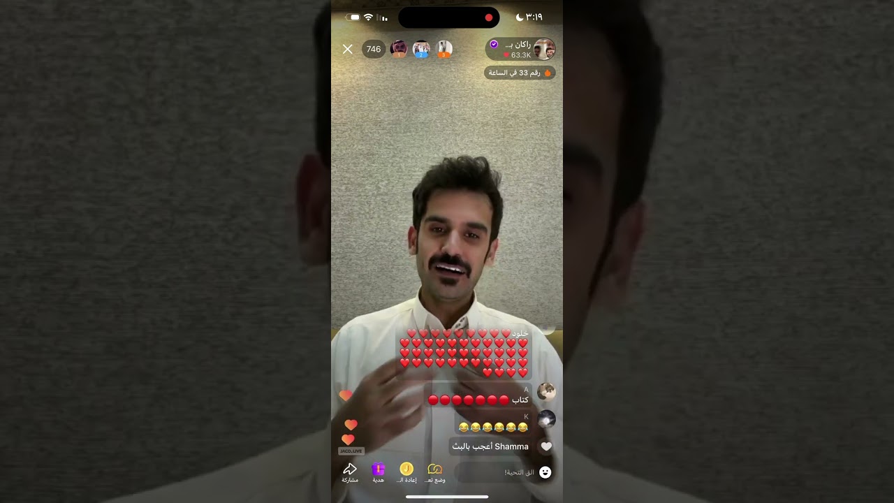 بث راكان بن ملهي P1✨؛