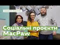 Як працює соціальна відповідальність. Кейс MacPaw • Ukraїner