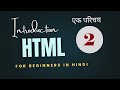 HTML for Beginners 2 Marker, Markup Tags, HTML Parser, Editor, Whitespaces