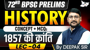 72nd BPSC Prelims 2026: The Revolution of 1857 | Complete History | Concept & MCQ | BY Deepak Sir