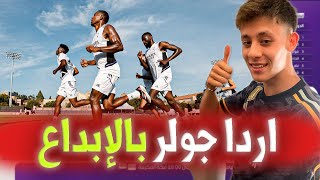 تغطية خااصة🔥🔥 اردا غولر يبدع في تداريب الريال بمهارات عالية وسط ذهول الجميع 💪