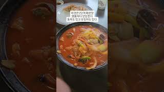 여주 유가장 짬뽕 한사바리 했습니다.#여주 #여주맛집 #유가장 #짬뽕 #맛집추천
