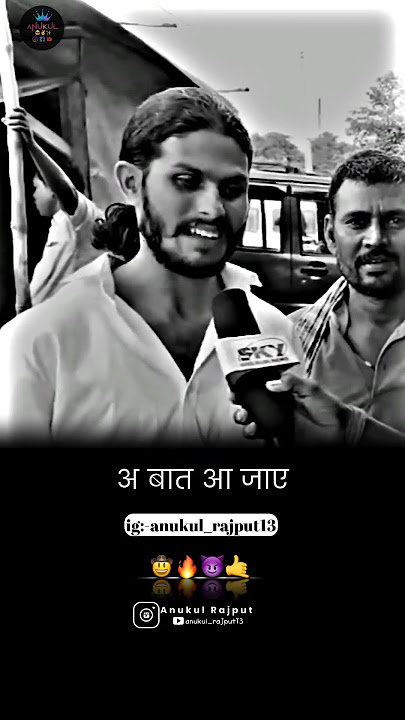 Rangadaar 😎|| attitude status 🔥|| boys attitude status 🔥|| #attitude #bhojpuri #status