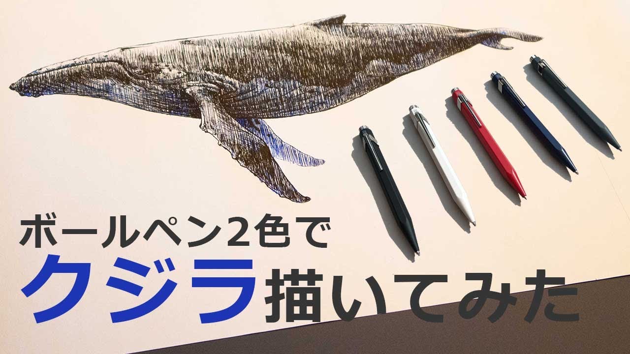 paraglass ガラスペンくじら