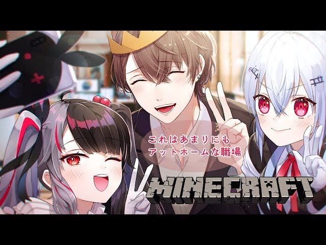 【Minecraft】ビル工事終盤戦！アットホームな職場です【にじさんじ/夜見れな/加賀美ハヤト/葉加瀬冬雪】のサムネイル