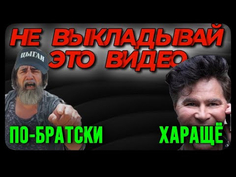 МОШЕННИКИ УЗНАЛИ МЕНЯ