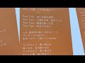 空気録音 岩崎良美さん ラジオのように