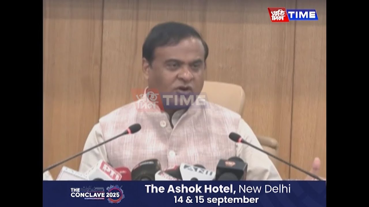 GMCH সন্দৰ্ভত মুখ্যমন্ত্ৰীৰ মন্তব্য....