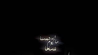 كرومات عراقيه شاشه سوداء ياناس الخدمه نهواه🥹🤍 #اكسبلور #لايت_موشن