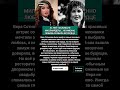 Вера Сотникова: любовь вместо роскоши 💔 #ВераСотникова #Кино #СССР #История #Shorts