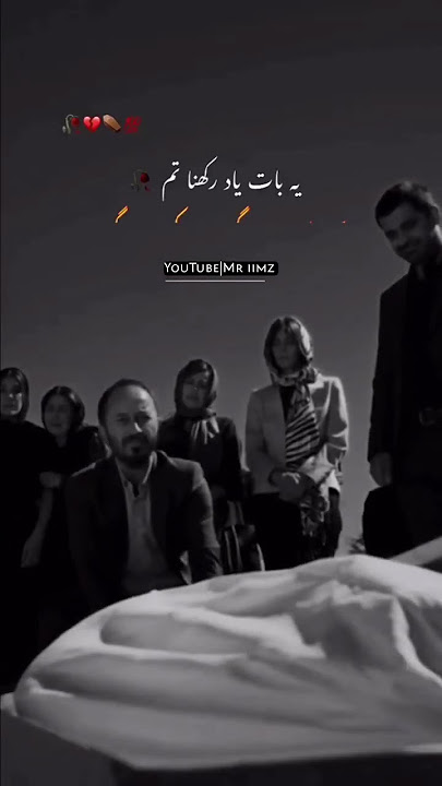 Ye Baat Yaad Rakhna 💔| Maut Status ⚰️| Sad Heart Touching Line 🥀| @Mr_iimz