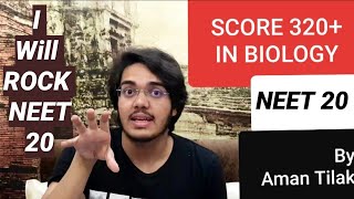 Score 320+ in BIOLOGY  | MOST IMPORTANT CHAPTERS | NEET 20 | BY AMAN TILAK