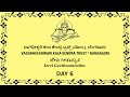 Devi Geethaamrutha - Navaratri 2021 - Day 6