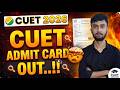 CUET 2026 Admit Card OUT! 🚨 How to Download & Direct Link | CUET Admit Card 2026 |