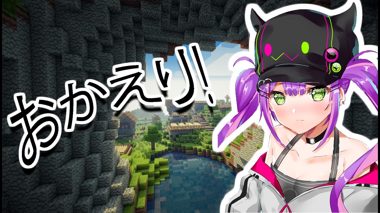 The Returns of Towa-sama! (Eng Sub)