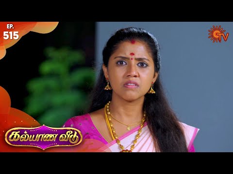 kalyana-veedu---episode-515-|-20th-december-2019-|-sun-tv-serial-|-tamil-serial