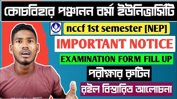 cbpbu nccf 2nd sem examination form fill up 2024 ll exam date 2024