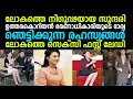 ലോകത്തെ നിഗൂഡയായ സ്ത്രീ ! ഉത്തര കൊറിയന്‍ ഭരണാധികാരിയുടെ ഭാര്യ റി സോല്‍ ജൂ | ലോകത്തെ സെക്സി ലേഡി |