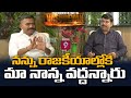 నన్ను రాజకీయాల్లోకి మా నాన్న వద్దన్నారు  | Encounter With Vasudevan | Prime9 News