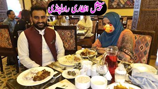 Special Iftar Rawalpindi | Eid Shopping 🛍 Wife Was Stubborn