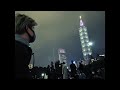 【台湾】留学先で初の年越し〜花火と夜市とお友達〜｜Vlog vol.10