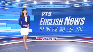 20200730 PTS English News