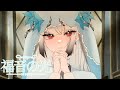 福音の光 feat.無來 [synthesizervオリジナル曲]