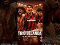 Trio Dutch AC Milan,#acmilan #vanbasten #ruudgullit #rijkard #4u #football #beritabola #sepakbola