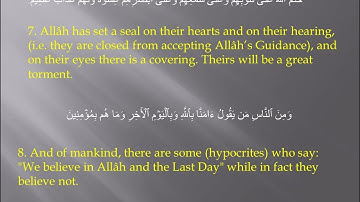سورة البقرة مترجمة بالانجليزية quran in english