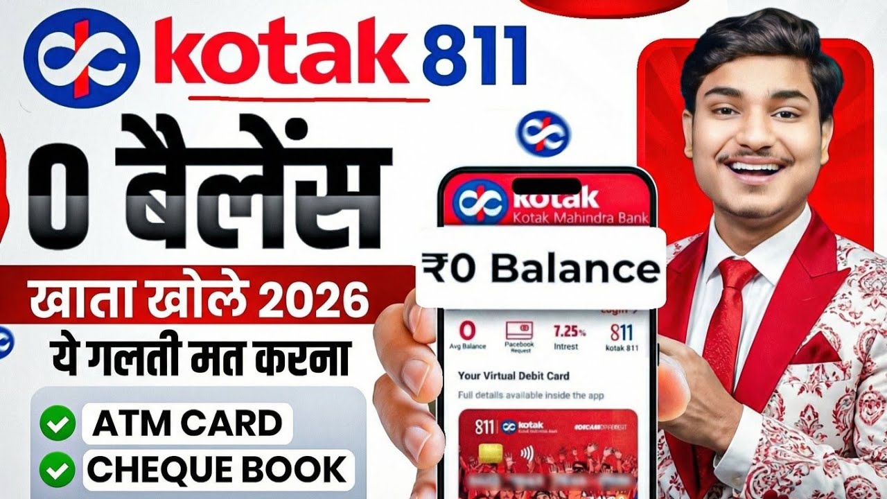 Kotak Mahindra Bank Open Account Zero Balance | Kotak 811 Account Opening Online Zero Balance