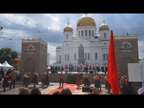 Первый международный фестиваль