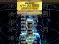【TOP100】2024最新版!! 4/16(火) 天恩日・大明日!!超開運ランキング✨ #shorts #開運 #幸運 #金運 #healing #relaxation