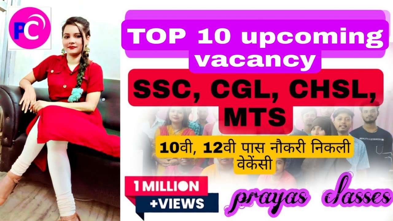 10 Govt job Vacancies for 12th Pass Students ssc sscchsl 