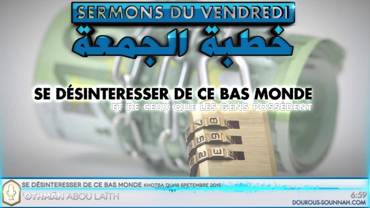 Se désintéresser de ce bas monde et de ce que les gens possèdent (oustadh Abou Laïth Al Armany)